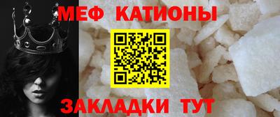 мдма Ярославль