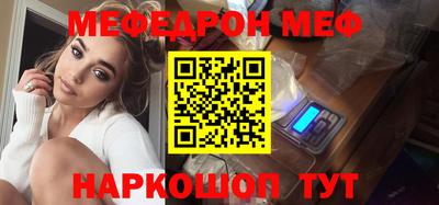 трава Янаул