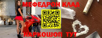 круглые Ярцево