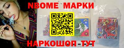 трава Янаул
