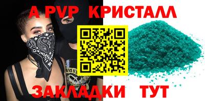 трава Янаул