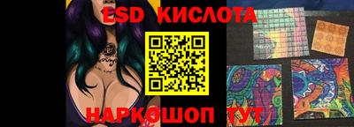 мдма Ярославль