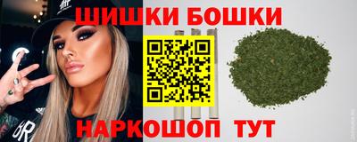 трава Янаул