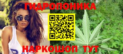 трава Янаул
