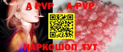 трава Янаул