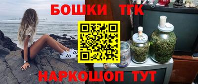 трава Янаул