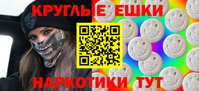 круглые Ярцево