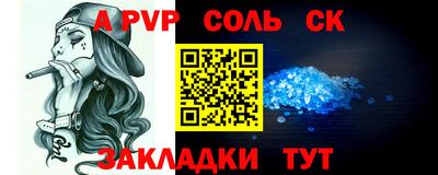 мдма Ярославль