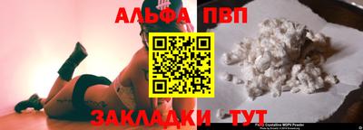 мдма Ярославль