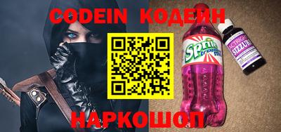 трава Янаул