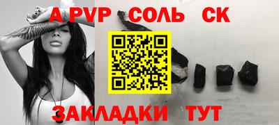 круглые Ярцево