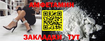 трава Янаул