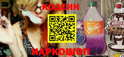 трава Янаул