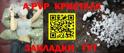 трава Янаул