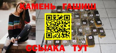 трава Янаул