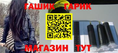 трава Янаул