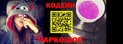 трава Янаул