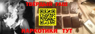 трава Янаул