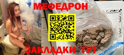 круглые Ярцево
