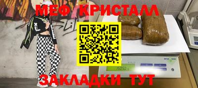 мдма Ярославль