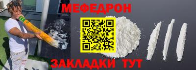 круглые Ярцево