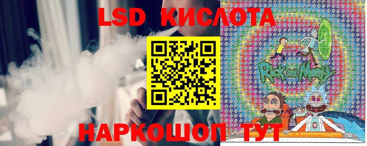 Марки 25I-NBOMe  Вход с VPN  Марки NBOMe 1,8мг  Волжский  Марки NBOMe 1,8мг 