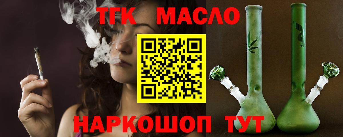 Дистиллят ТГК концентрат Волжский